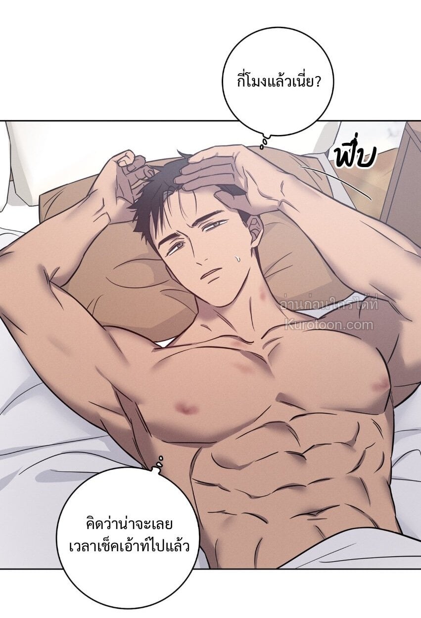 Love Gym : โค้ชครับ รับรักผมที ตอนที่ 32 - รูปที่ 2